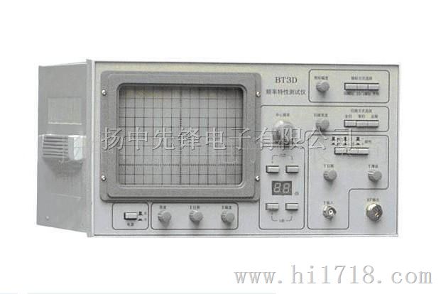 BT-3D扫频仪