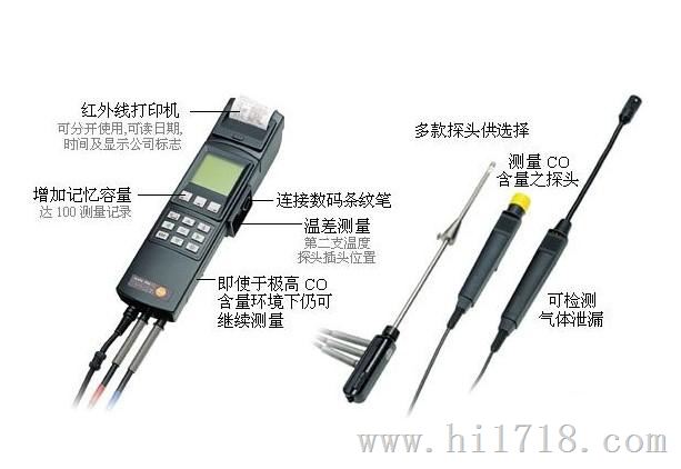 德图 testo330-1烟气分析仪