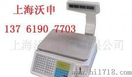 条码打印秤