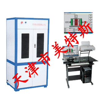 DRCD-3030B型导热系数测定仪