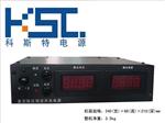 12V60A可调直流稳压电源
