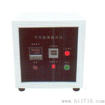 中空玻璃露点