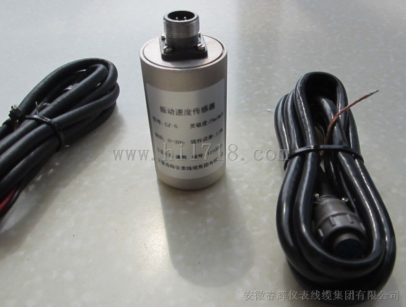 ST-5振动速度传感器