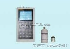 双通道数据采集器