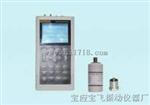 双通道数据采集器