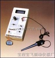机器故障检查仪