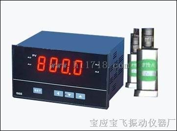 XZK―1型振动监控仪