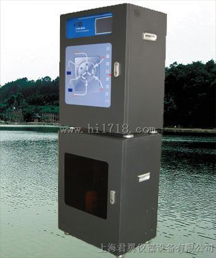 JY8000硝酸盐氮分析仪