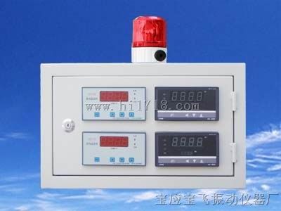 SMJ-ZW型碎煤机振动监控仪