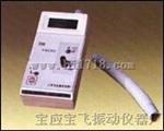 超声检漏仪