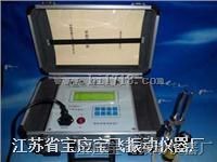 VT800型现场动平衡测量仪