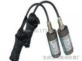 SLMCD振动变送器