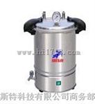 SYQ-DSX-280B不锈钢压力蒸汽灭菌器