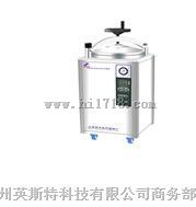 30立升不锈钢立式压力蒸汽灭菌器