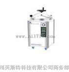 30立升不锈钢立式压力蒸汽灭菌器