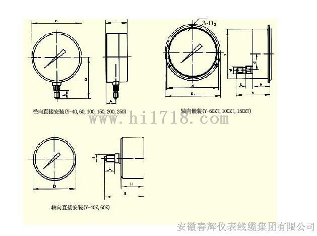 生产YC-100T船用压力表