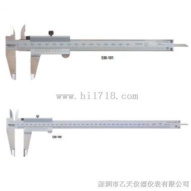 三丰530-104游标卡尺