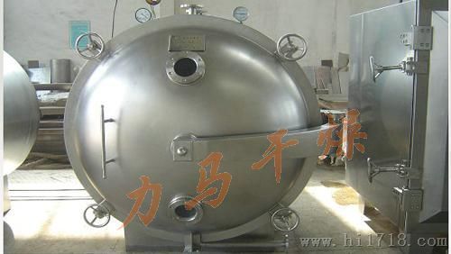 圆形真空干燥机