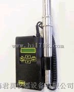 Microdust 880nm IS本安型实时粉尘监测仪