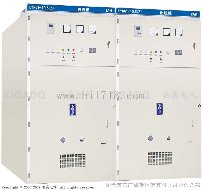 KYN61型高压开关柜