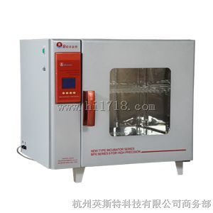 BPX-162电热恒温培养箱