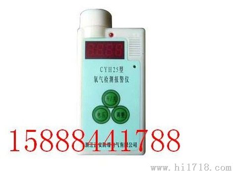 CTH1000型一氧化碳测定器