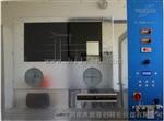 IEC60695-11-3德国Wazau水平垂直测试仪