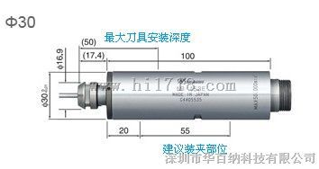 NR-403E主轴