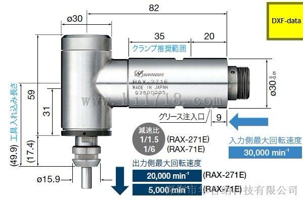 RAX-271E主轴