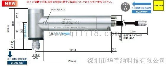 EMA-3020K主轴马达