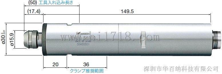 EM30-S6000主轴马达