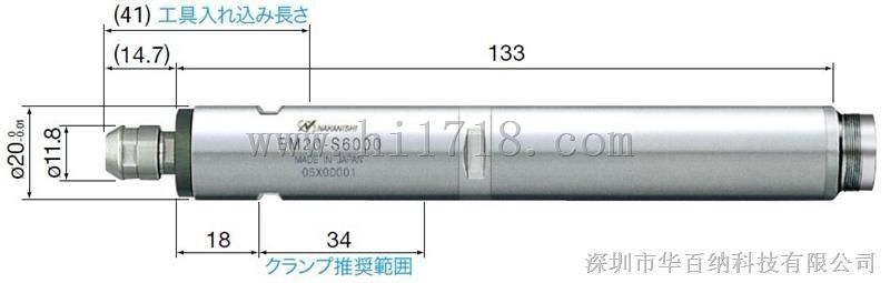 EM25-S6000主轴马达