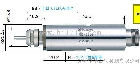 NR-2551主轴马达