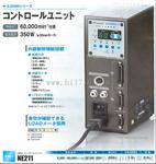E3000C控制器