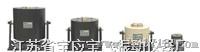 激振器厂家直销电动式激振器