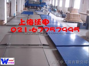 SCS型电子地磅秤