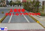 SCS型电子汽车衡大地磅