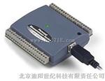 USB同步数据采集卡