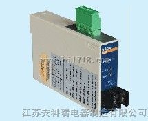 BD系列电力变送器
