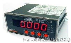 PZ系列数显工控仪表