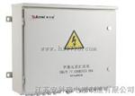 APV系列智能光伏汇流箱