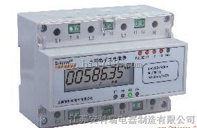 ADL系列导轨式电能计量表