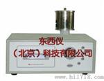 同步热分析仪