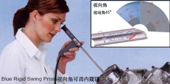 HWK BLUE软管工业内窥镜