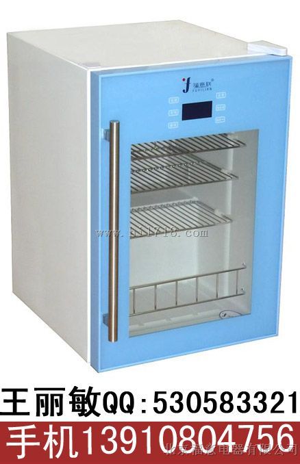 4℃实验室冰箱