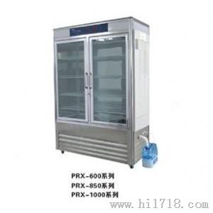600升PRX-600D智能人工气候箱
