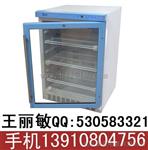实验室带锁冰箱