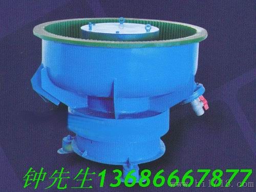 不锈钢配件振动抛光机