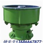 家具配件振动研磨机
