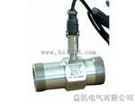 LWG型涡轮流量传感器